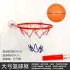 Cesta de Basquete Transfronteiriça 10cm Tabela de Basquete Tipo Ventosa Sem Furos Cesta de Basquete Ajustável Bola Elástica