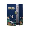 Funda de Certificado de Honor Colorida Estilo Tendencia Nacional con Estampado Dorado, Funda de Certificado de Reconocimiento por Capacitación, Impresión de Páginas Interiores Estilo Europeo Qh