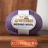 213 Hilo de Lana Hilo de Lana Merino Hilo de 3 hebras Tejido a Mano Hilo Medio Fino Suéter Auto-Tejido Gorro Bufanda Hilo