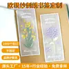26 marcapáginas bordados de organza floral hechos a medida, esenciales de lectura, papelería para estudiantes, marcapáginas de regalo hechos a mano, hechos a medida