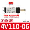 Válvula solenóide Laize 24v 4V210-08 duas posições de cinco vias 4V310-10 válvula de controle de cilindro de reversão pneumática 220V