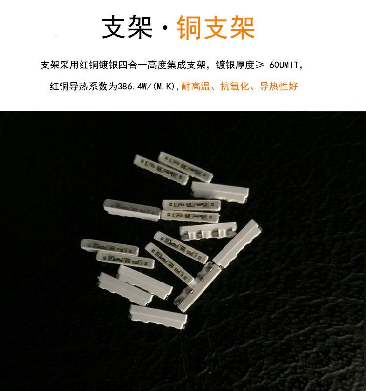 东莞侧发光020rgb封装三色灯珠led贴片信号指示4006rgb全彩发光二极管生产厂家