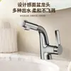 Lavabo para el Hogar con Grifo de Dopamina de Microburbujas con Caño Extraíble Retráctil Multidireccional para Uso en el Baño