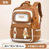 Mochilas Escolares para Estudiantes de Primaria de Grados 1-6, Mochilas Kapibala con Protección de Columna y Reducción de Carga de Gran Capacidad para Niños y Niñas