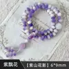 Pulseras de raíz de Bodhi para hombre al por mayor en stock, pulseras culturales versátiles de estilo chino, populares en transmisiones en vivo, pulseras de Bodhi moradas para mujer