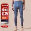 Pantalones de Otoño para Hombre DeRong Transfronterizos, Ropa Interior, Con Terciopelo Interior, Pantalones Térmicos de Algodón Engrosados, Pantalones de Capa Base Térmicos de Cachemir y Seda Generadores de Calor, Pantalones de Terciopelo, Cálidos