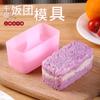 Molde para Sushi de Buque de Guerra Japonés Hogar Creativo Herramienta para Bola de Arroz con Alga Marina para Bebé Bola de Arroz con Alga Marina Molde para Bola de Arroz de Mil Capas