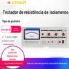 Testador de resistência de isolamento Changzhou Yangzi YD2681A / 2682A / 9820A / D instrumento de detecção de curto-circuito da bateria