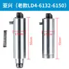 Pino de posicionamento do porta-ferramentas CNC, pino do porta-ferramentas, pino reverso, acessórios para porta-ferramentas Shenyang Wafangdian Xingwenchang