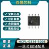 Original genuino HCPL-0314-500E serigrafía 0314 SOP8 aislador óptico acoplador fotoeléctrico de alta velocidad IC
