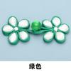 Botão de Flor de Cinco Pétalas Feito à Mão Chinês Botão de Cheongsam Estilo Étnico Roupa Tang Hanfu Casaco Feminino Botão