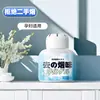 Caixa Mágica Purificadora de Fumaça Popular Cuidadosamente Selecionada para Remover Cheiro de Fumaça Aromaterapia Decomposição Interna de Fumaça de Segunda Mão Purificação do Ar Aromaterapia Gel Doméstico