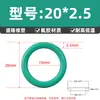 Sello O-Ring de Caucho Fluorado Resistente al Aceite Diámetro de Alambre 2.5mm*Diámetro Exterior 6-220mm Sello de Goma Tipo O