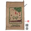 Sacos de café em grão cru para decoração de negócios com uma variedade de padrões, pequenos sacos de café, sacos de embalagem de grãos de café no atacado