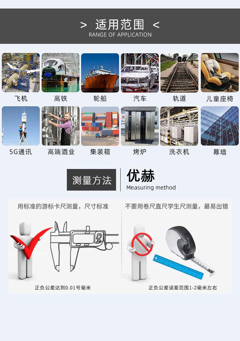 铝封闭沉头_05.jpg