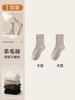 Calcetines 94% Lana Pura para Hombres y Mujeres, Calcetines Cálidos de Media Caña para Otoño e Invierno, Calcetines Largos de Cachemira Gruesos para el Noreste, Forrados de Polar para Hombres