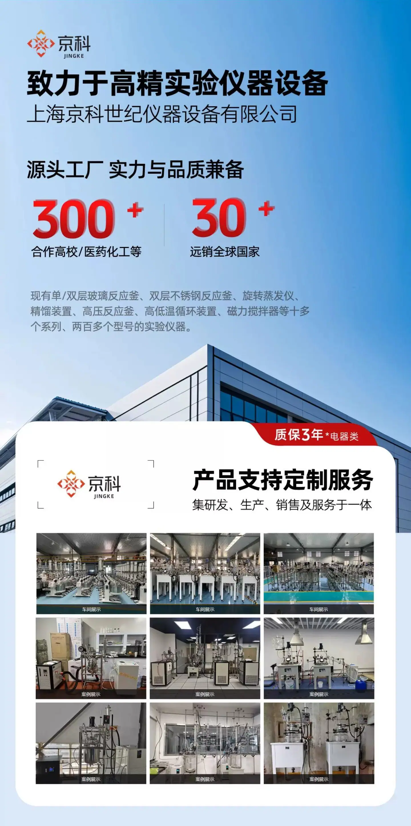 实力展示.jpg