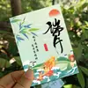 Decoración de Caja de Regalo Zongzi del Festival del Bote del Dragón con Texto de Bendición Festiva, Deseos Manuscritos, Metas y Tarjetas de Mensaje