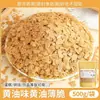 Pastel de Arroz Glutinoso Mochi de Queso Ingredientes Polvo Premzclado Comercial Relleno Polvo para Recubrimiento Mantequilla Galleta Fina Crujiente Triturada Para Vendedores Ambulantes Comercial