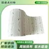 Paño de Limpieza para Cocina Hecho de Fibra de Bambú, Fuerte Absorción de Agua, No Absorbe Aceite, Personalizable, Cortable a Medida, Paño Desechable de Fibra de Bambú