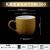 Caneca com Listras Verticais em Relevo Estilo Simples Escandinavo Copo de Água Doméstico Caneca de Cerâmica para Café de Escritório