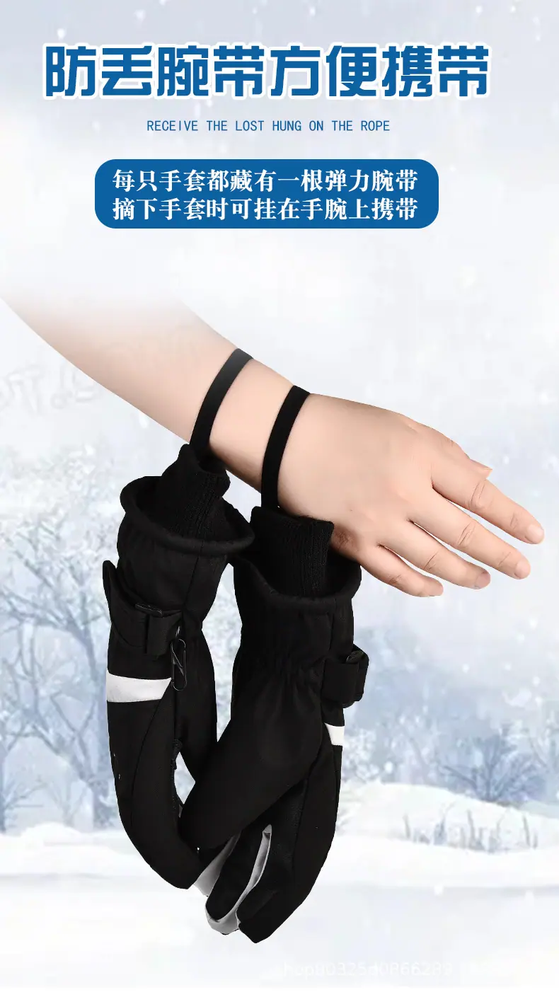 男女滑雪手套_08.jpg