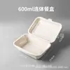 Caixa de Refeição Descartável de Polpa Biodegradável Ecológica Caixa de Almoço Personalizável Caixa para Fast Food Caixa de Almoço com Compartimento com Tampa Caixa para Levar