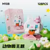 2025 Lele Nuevo Animal Dibujos Animados Muñeca Regalo de Premiación Bloques de Construcción Juguetes Educativos Hechos a Mano para Niños Venta al por Mayor