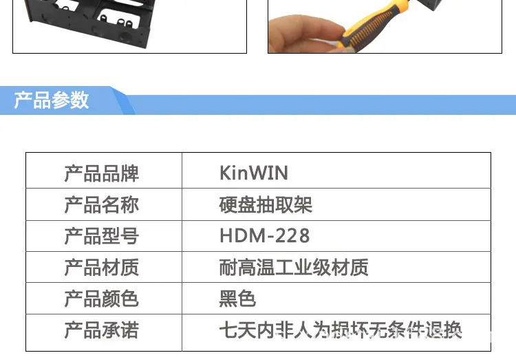 HDM-228-详情_11