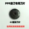 Un Juego Completo de Accesorios de Pistola de Pegamento Caliente, Máquina de Soldadura de Plástico, Mango de Placa Caliente, Cable de Control de Temperatura de Interruptor, Placa Caliente, Máquina de Capacidad de Calor, Cabezal de Molde