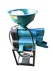 Máquina de moer arroz doméstica Jiangsu máquina de moer arroz tensão 220V máquina de descascar arroz máquina de descascar grãos de café