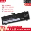 Para Bateria Lenovo Yoga 14c 14cITL 14cACN 2021 L19C4PDC L19M4PDC