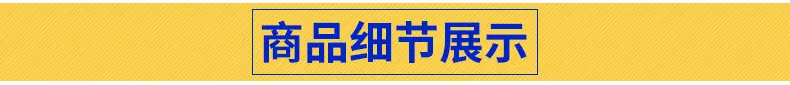 耳机包内页_05