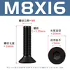 Tornillos hexagonales de cabeza avellanada negra de alta resistencia grado 10.9 con pernos hexagonales de cabeza plana chapados en negro M2-M12