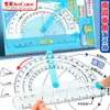 Transportador Multifuncional y Demostrador de Regla de Ángulo Móvil para Enseñar Ángulos Agudos, Ángulos Rectos y Ángulos Obtusos en Matemáticas para Grados 2 a 4