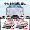 Parasol para coche, protección solar, aislamiento térmico, cortina bloqueadora de sol, cubierta para parabrisas delantero de coche, sombrilla de media cubierta, protección contra la nieve, protección contra la escarcha
