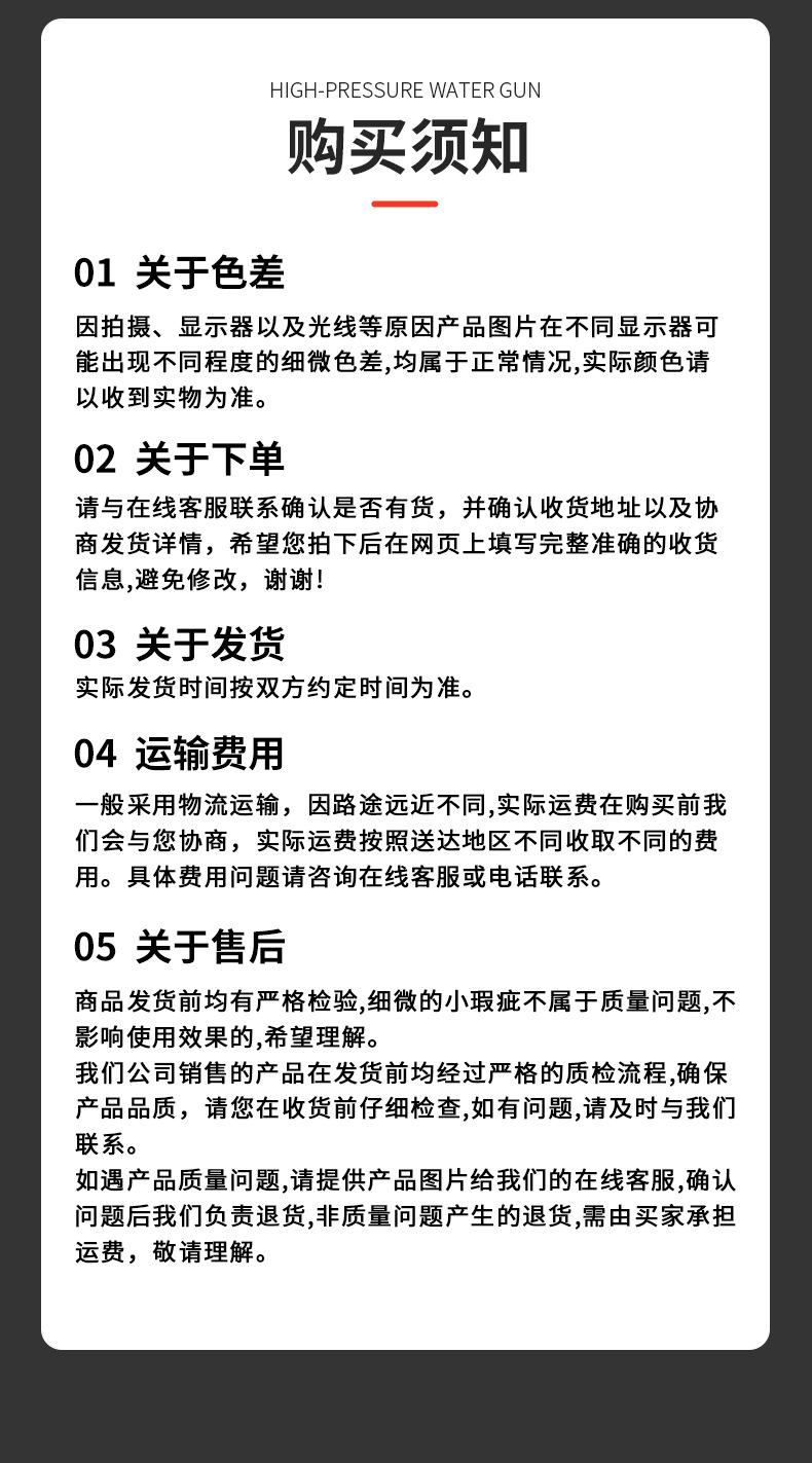 便携移动高压水枪
