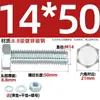 Juego de Pernos Galvanizados de Alta Resistencia Grado 8.8 con Cabeza Hexagonal Exterior Juego Completo de Tornillos, Tuercas y Combinaciones de Varillas Mm4M6M8-M24