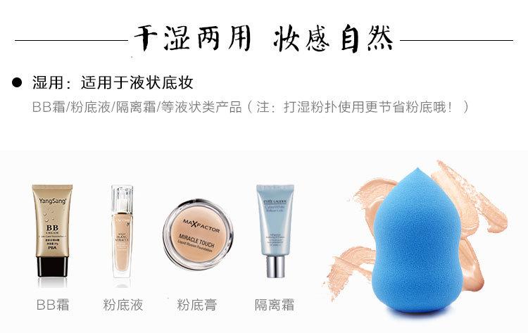 乳胶葫芦粉扑详情页_05