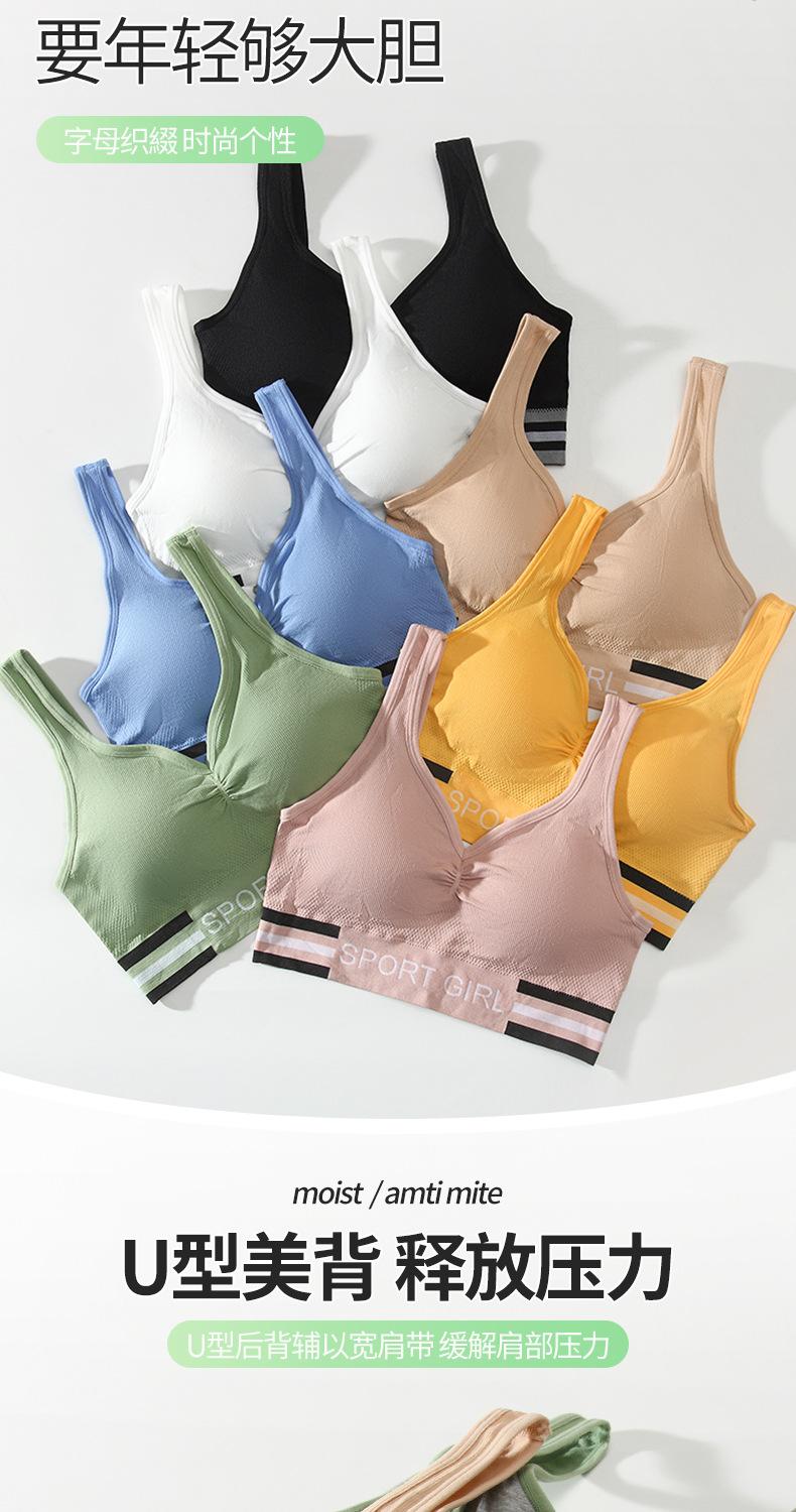 杰滨运动抹胸套装详情_07.jpg