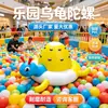 Praça comercial, piscina de bolinhas oceano, pião tartaruga, bola pula-pula infantil, playground temático de fazenda para pais e filhos, brinquedos aquáticos infláveis