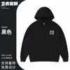 Sudadera con capucha de peso pesado de 430 g, estilo American High Street, de rizo, corte holgado, unisex, para el trabajo, con impresión de logo personalizado