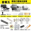 Mini Torno Multifuncional Jiangyun para Moagem e Polimento de Contas, Contas Redondas e Contas Budistas, Mini Torno para Marcenaria