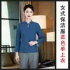 Roupa de Trabalho para Limpeza de Barra de Cintura Manga Longa Outono e Inverno para Camareiras de Hotel, Propriedade Hospitalar, Tia