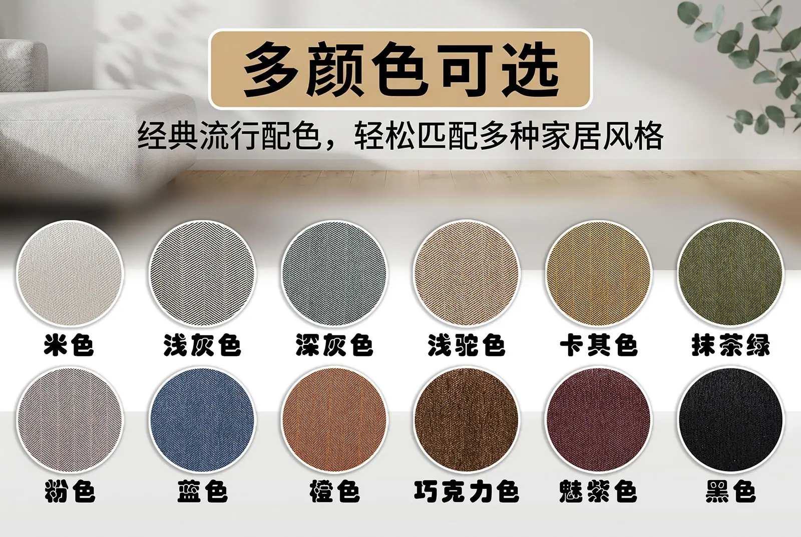 人字纹深灰详情.jpg