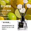 Aromaterapia Chá Fragrância Ar Fresco Nova Aromaterapia Interior Casa Duradouro Guarda-Roupa Bom Cheiro Difusão Sem Fogo Fragrância Aromaterapia