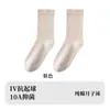 Calcetines Blancos para Mujer, Estilo Delgado de Verano, Calcetines de Algodón Puro hasta la Pantorrilla, 10A Antibacterianos, Resistentes al Olor, Absorbentes de Sudor, Calcetines sin Costuras para Maternidad, Calcetines Caídos