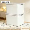 Caja de Almacenamiento para Colchas para Uso Doméstico, Gran Capacidad, Tamaño Extra Grande, Caja de Almacenamiento de Plástico Engrosado para Ropa, Caja Organizadora de Juguetes
