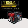 Máquina integrada de soldadura eléctrica de gasolina portátil sin enchufe para generación de energía, soldadura larga con electrodo 5.0, autogeneradora, máquina de soldadura con potencia auxiliar