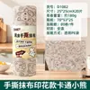 Pano de limpeza em fibra de bambu, rasgável à mão, rolo de pano para lavar louça na cozinha, espesso, absorvente, multifuncional, toalha rasgável à mão em fibra ultrafina